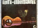 INTI ILLIMANI – INTI-ILLIMANI (VIVA CHILE) 12” VINYL LP DICAP DCP-22 RARE