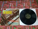 The Beatles UK lp record PLEASE PLEASE ME Parlophone 1963 Mono Gold Black label
