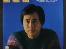 JOHNNY YIP: Forget Everything LP (Hong Kong, sm tags oc, sl cw) Rock & Pop