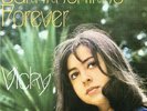 VICKY LEANDROS Summertime Forever VINYL LP Original GERMAN Philips Gatefold 1968