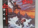 DIO 