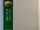 The Beatles White Album Apple AP-8570-71 Japan OBI NM Vinyl No A202117 1972