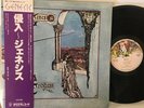GENESIS - TRESPASS - CHARISMA JAPAN LP original obi RJ-7301 japanese EX/EX vinyl