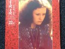 Vinyl Records - RUBY RUSHTON, TRUDI’S SONGBOOK