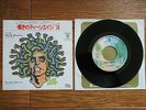 ALICE COOPER Teenage Lament '74 JAPAN 7