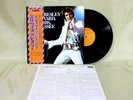 FROM ELVIS PRESLEY BOULEVARD, MEMPHIS, TENNESSEE RVP-6081 JAPAN LP OBI NEAR MINT