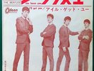 THE BEATLES She Loves You / I'll Get You JAPANESE 7
