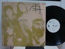 THE MOPS / AME : RAIN, RARE PROMO JAPAN ORIG. 1972 LP PSYCH PROG POKORA NM