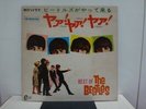 THE BEATLES / A HARD DAY'S NIGHT, RARE JAPAN ONLY 1964 ORIG. LP BOOKLET EX