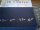 1/1 BEATLES 13 VINYL BLUE BOX SET. 1979 JAPAN #7370 EAS 50031-44 + $50 BONUS LP