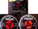 Single Doris Day: Whatever will be will be (Que Sera) (Philips 321 913 BF) D