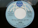 Modern Soul Boogie 45 - Omni - Out Of My Hands - Fountain  - EX+ 45 RPM RECORD