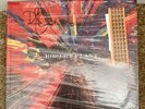Robert Plant SIGNED Digging Deep 7” Box Set RARE.