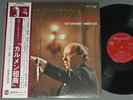 ROZHDESTVENSKY/BIZET-SCHEDRIN `CARMEN` SUITE w/OBI JPN SMK-7702