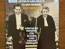 GRUMIAUX / HASKIL / BEETHOVEN Sonatas For Piano & Violin PHILIPS 6733 001 Box