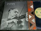 50s Romanian Electrecord ed1 Grigoras Dinicu: Violin chamber music recital. NM/M