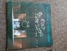 1st issue Neil Young and crazy horse rust never sleeps  ???????? 1979 vinyl 12”