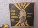RARE AFRO LP Onyame Nkrabea Ndwomkro Kuo ?– Mmarima Hunu Amane