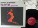 MINORU MURAOKA FANTASTIC BAMBOO FLUTE COLUMBIA KW-7553 Japan VINYL LP