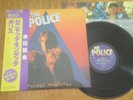 THE POLICE - ZENYATTA MONDATTA - TOP JAPAN 12