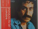 JIM CROCE LIFE AND TIMES PHILIPS RJ-7030 Japan OBI VINYL LP