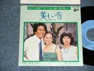 ?????? Khánh Ly JAPAN 1979 K-126 NM 7