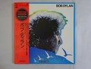 Bob Dylan Gift Pack Series CBS/Sony SOPH 83-84 Japan Box Set VINYL LP OBI