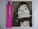 Francoise Hardy  Epic 25?3P-73 Japan  VINYL LP OBI