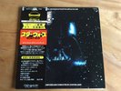 STAR WARS LONDON SYMPHONY ORCHESTRA Japanese LP Record  OBI 08 / Ship by DHL