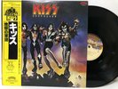 KISS DESTROYER VINYL JAPAN CASABLANCA(POLYSTAR)  22S-4 LP