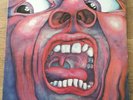 King Crimson - In The Court of The Crimson King First Press A2/B2 Rough Label