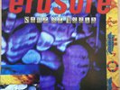 ERASURE SHIP OF FOOLS LIMITED EDITION 1988 UK MUTE VINYL 12 