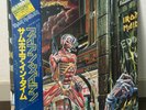 IRON MAIDEN / SOMEWHERE IN TIME JAPAN ISSUE LP W/7