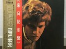 SCOTT WALKER / SCOTT 4 JAPAN FIRST ISSUE LP W/OBI*2,  FILED BOOKLET