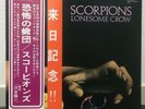 SCORPIONS / LONESOE CROW JAPAN ISSUE LP NM-/NM- W/OBI*2, INSERT