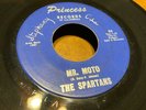 SURF TITTYSHAKER 45 - SPARTANS 