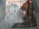 BLACK SABBATH,BLACK SABBATH Vertigo second label french1970