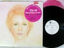 FRIDA SOMETHING'S GOING ON DISCOMATE DSP-5116 Japan PROMO SHRINK VINYL LP