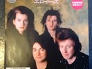The Damned Eloise Rare Japan 7