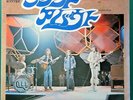 YES Roundabout / Long Distance Runaround JAPANESE 7