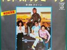 QUEEN Don't Stop Me Now / More Of That Jazz  JAPANESE 7