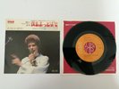 DAVID BOWIE - LET'S SPEND THE NIGHT TOG - JAPANESE 7