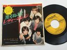 THE ROLLING STONES paint it black 1973 JAPANESE PIC SLEEVE ISSUE+ LYRICS nr.MIN
