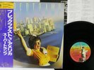 Supertramp ?Breakfast In America A&M AMP-6034 Japan OBI Audiophile Vinyl NM