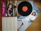 TERESA TENG Yoru No Jokyaku JAPAN LP Complete w/ OBI Insert & Poster MR 2267