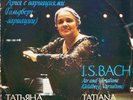 Tatiana NIKOLAYEVA piano BACH Goldberg Variations 2LP MELODIYA RARE