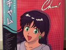 MACROSS 82-99 / CHAM  FUTURE FUNK LIMITED LP GRAY/PURPLE WAX W/OBI