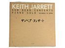 Keith Jarrett Sun Bear Concerts Piano Solo Recorded in Japan Pressed W. Germany