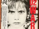U2 - War - Vinyl LP Album - Japan - OBI - Insert - RARE