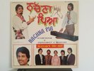 Anjana Group & Kuldip Manak - NACHNA PIA LP Vinyl UK Bhangra 1ST RARE CLASSIC